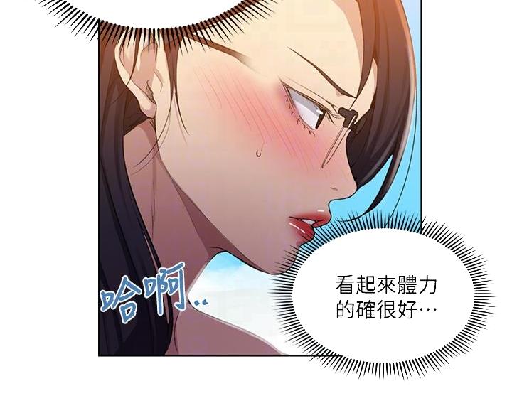 第174话43