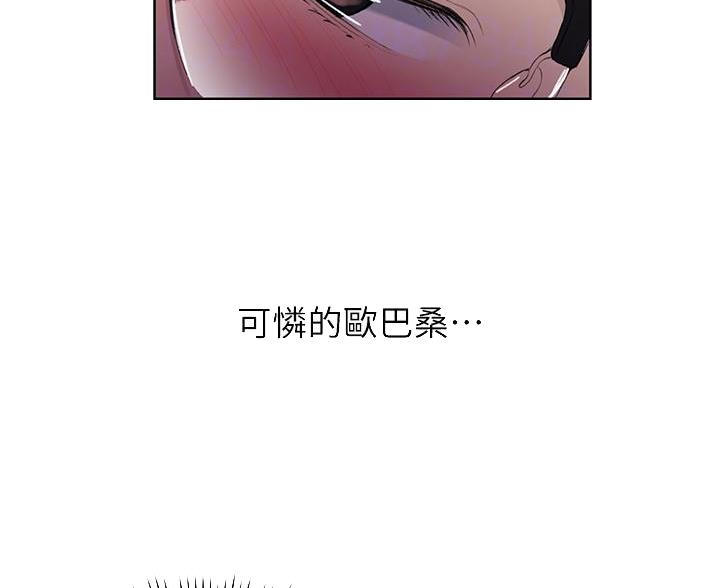第174话45