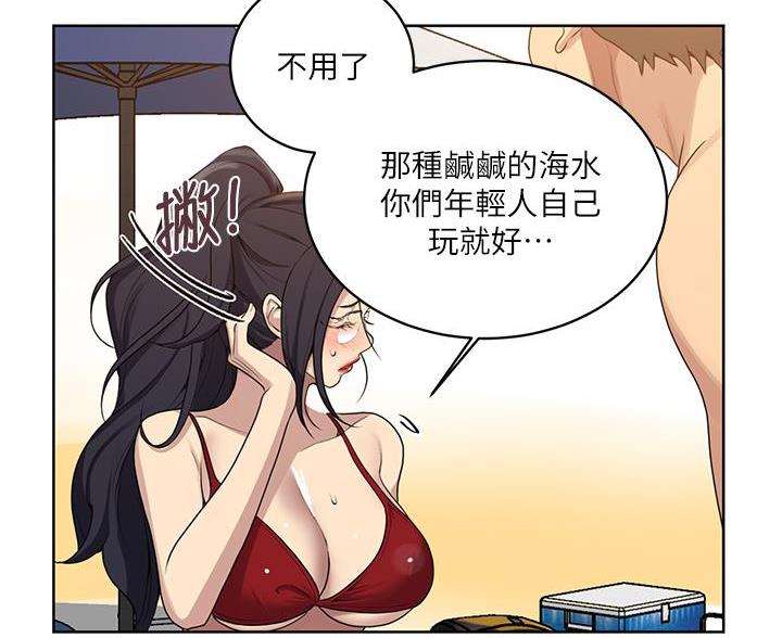 第174话48