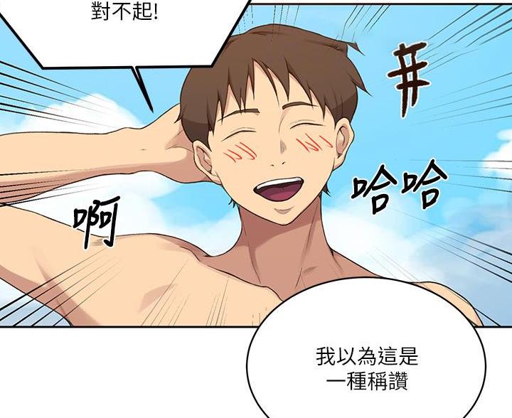 第174话5
