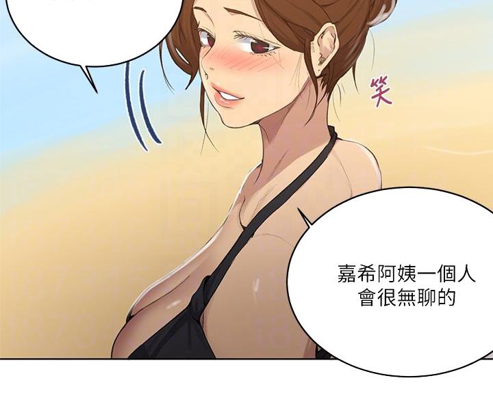 第174话53