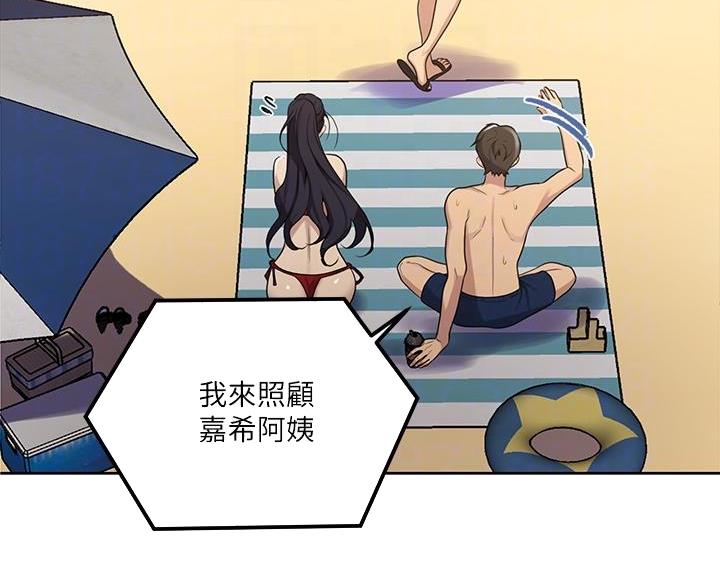 第174话55