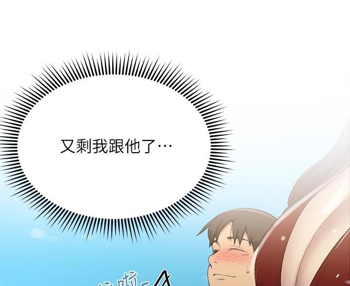 第174话58