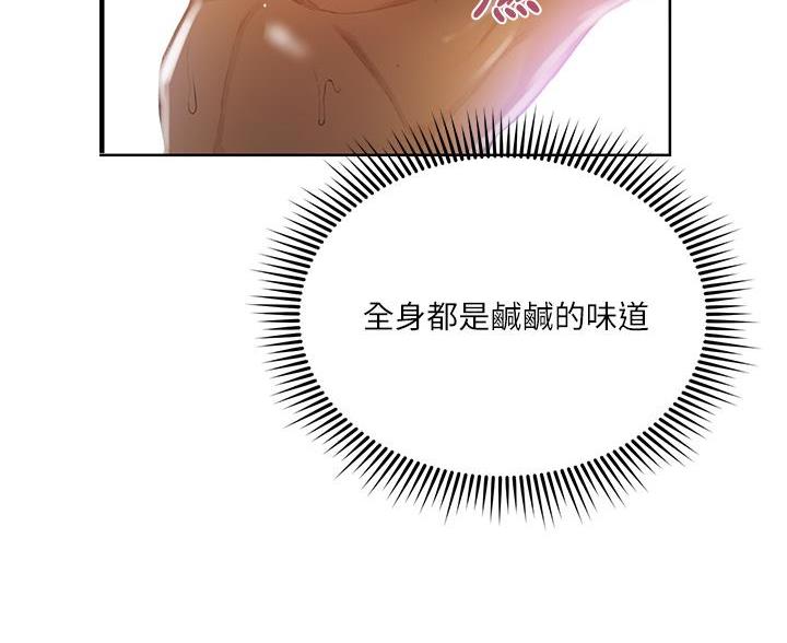第174话61