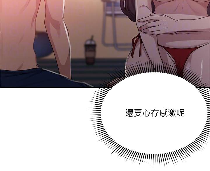 第174话63