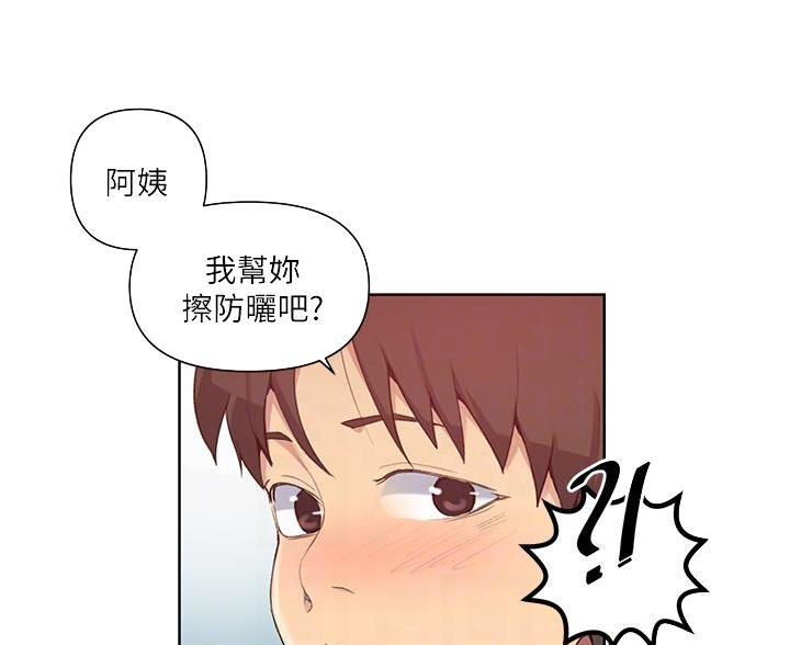 第174话64