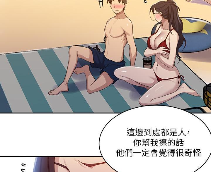 第174话66