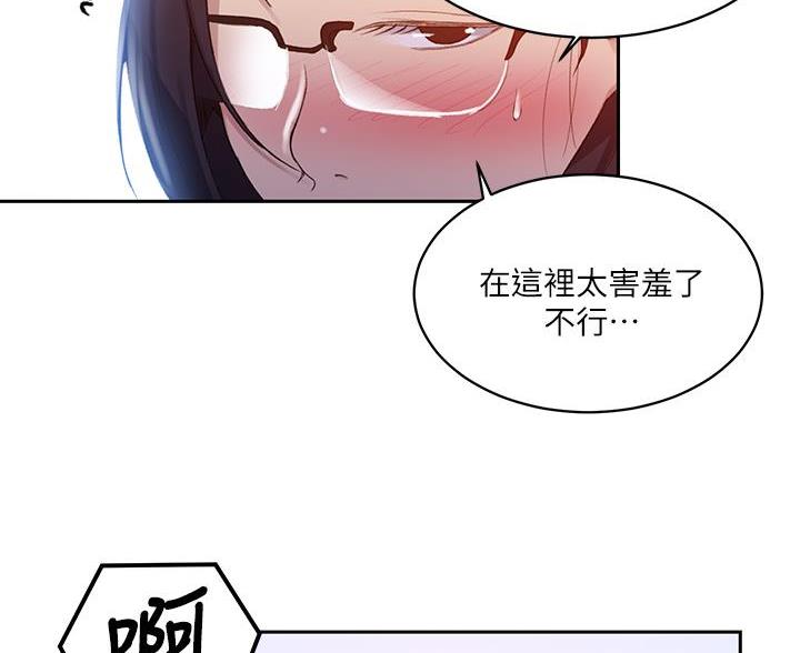 第174话67