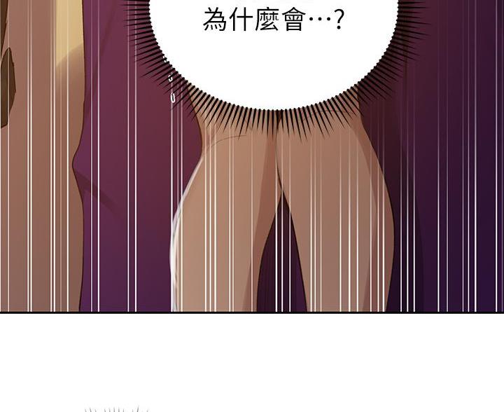 第174话75