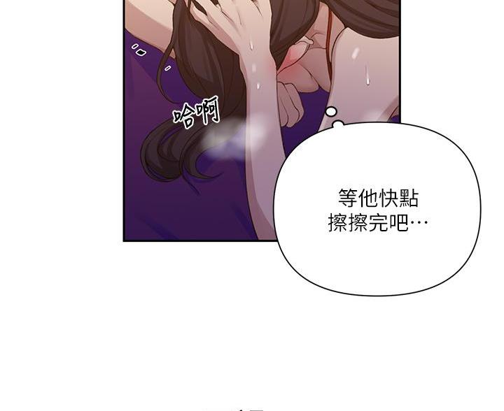 第174话84
