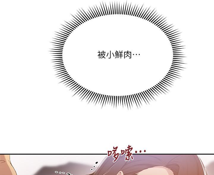 第174话86