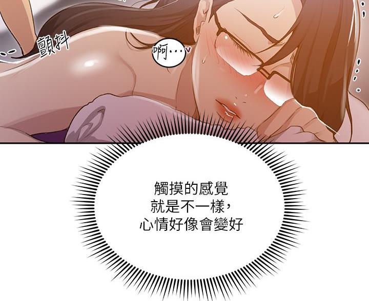 第174话87