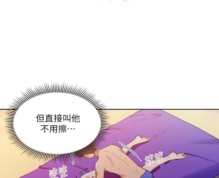 第174话88