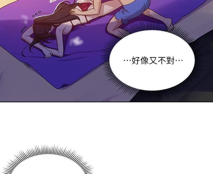 第174话89