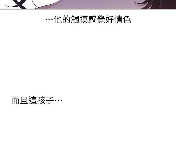 第174话92