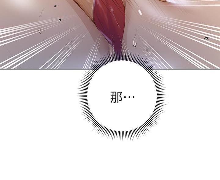 第174话95
