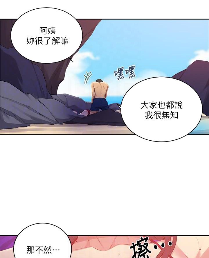 第175话10