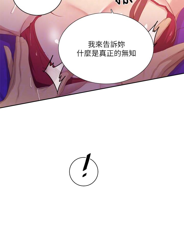 第175话11