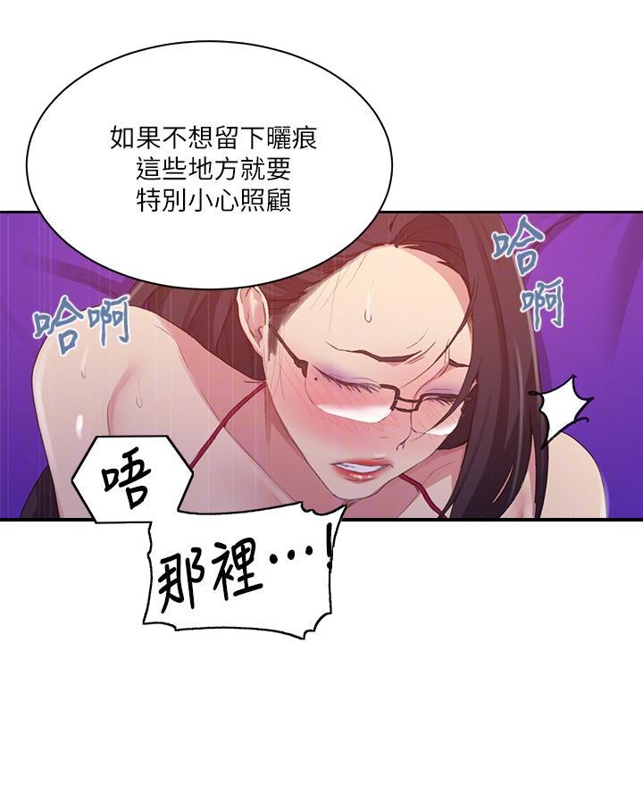 第175话12
