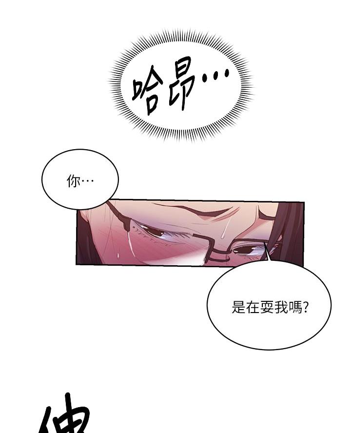 第175话13