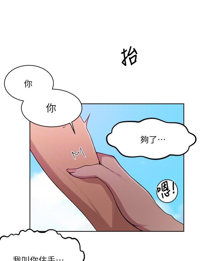 第175话15