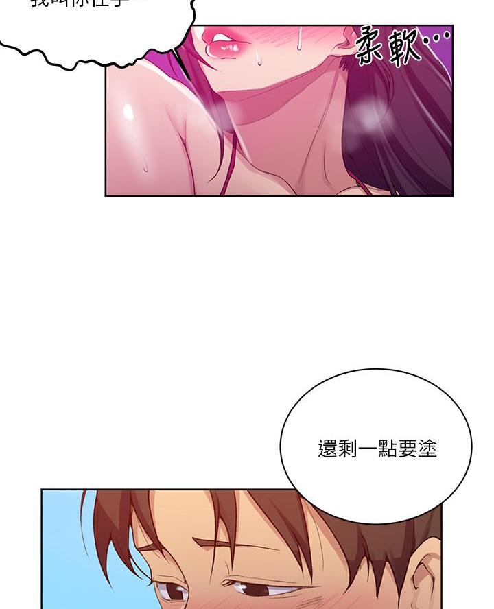 第175话16