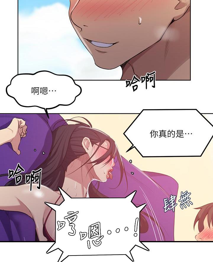 第175话17
