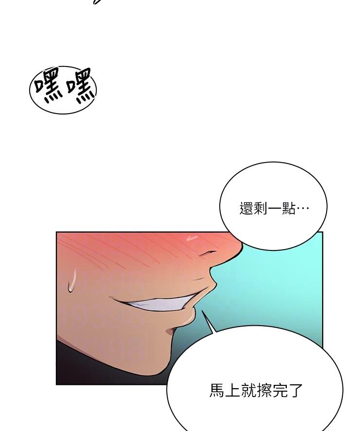 第175话18
