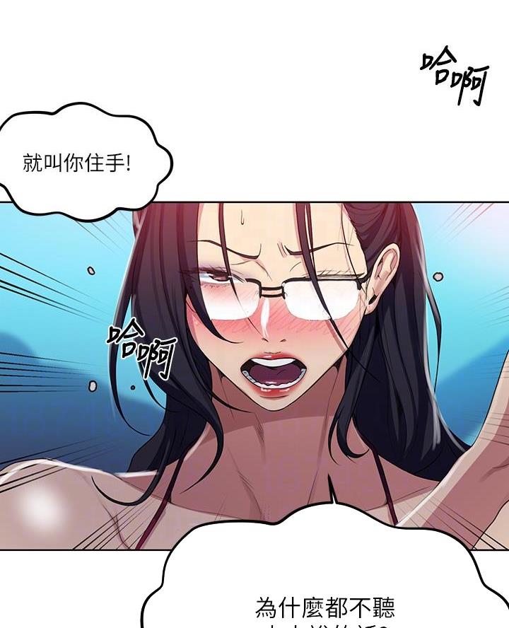 第175话23