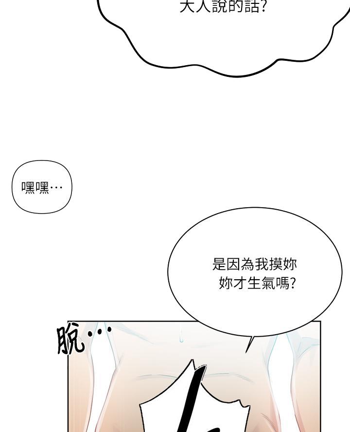 第175话24