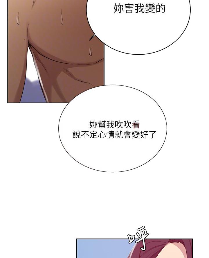 第175话27