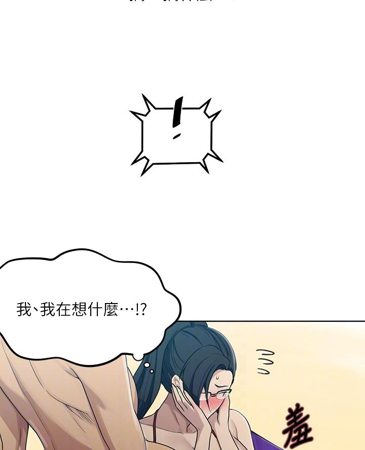 第175话29