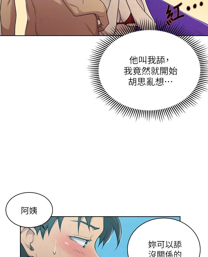 第175话30