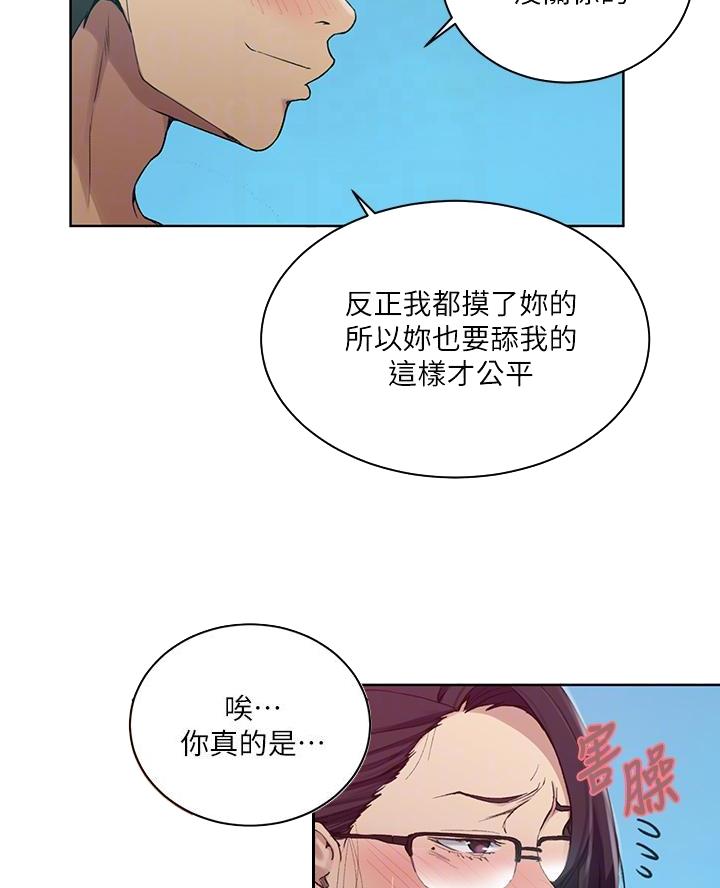 第175话31