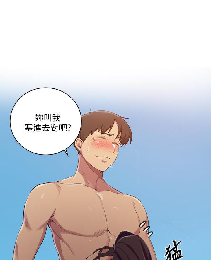 第175话33