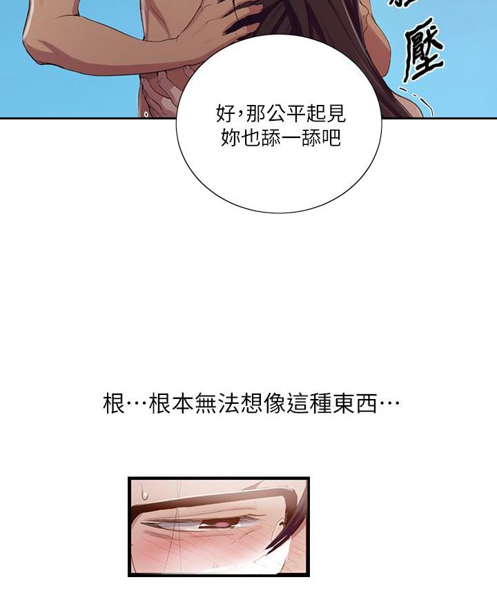 第175话34