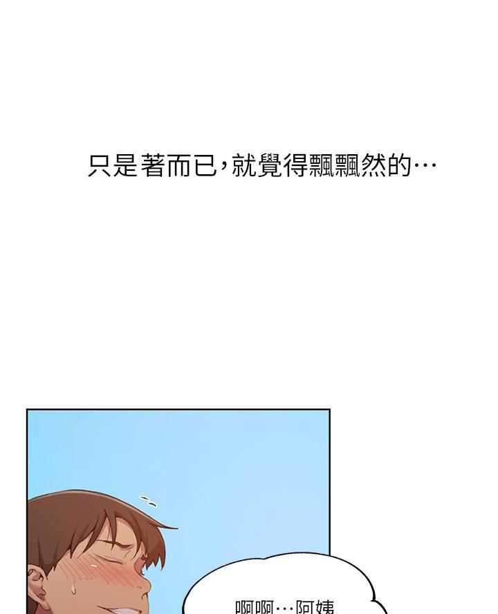 第175话35