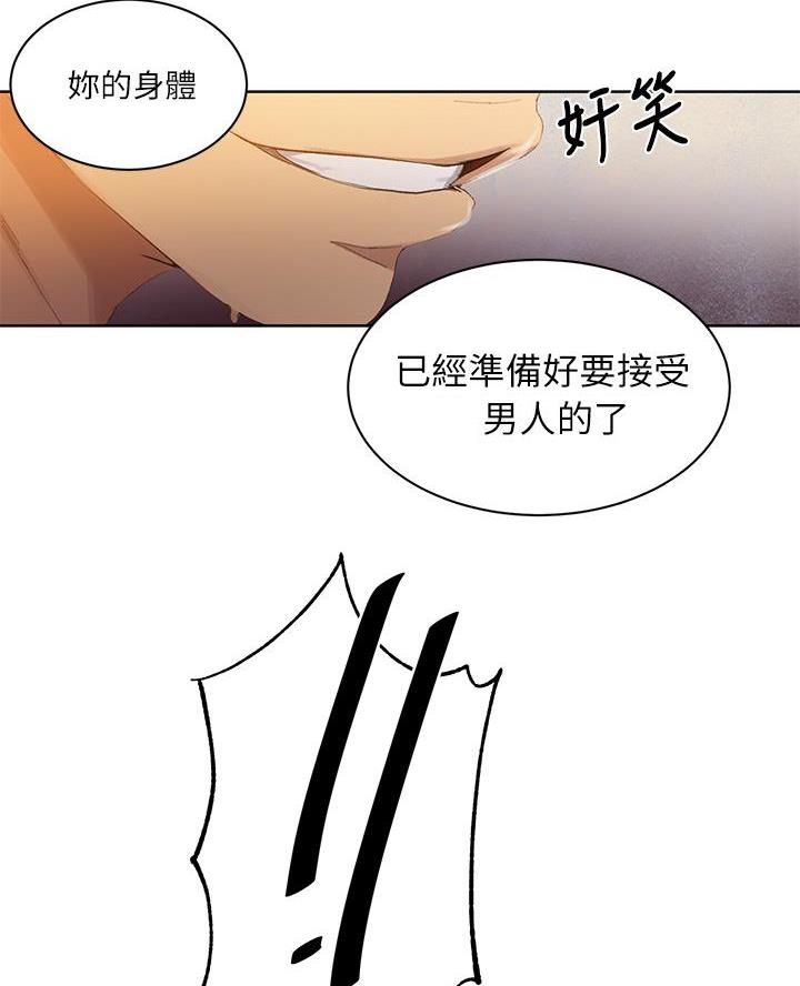 第175话40
