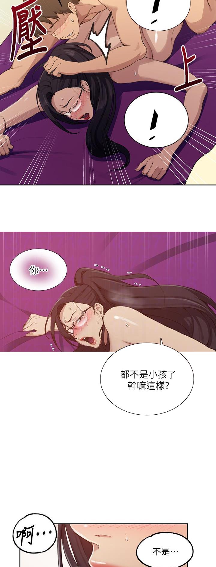 第176话12