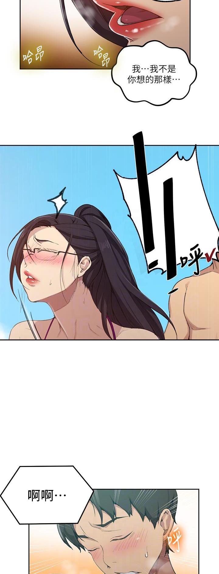 第176话13