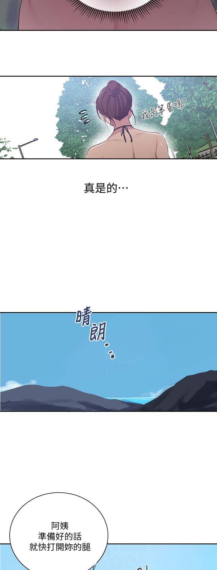 第176话5