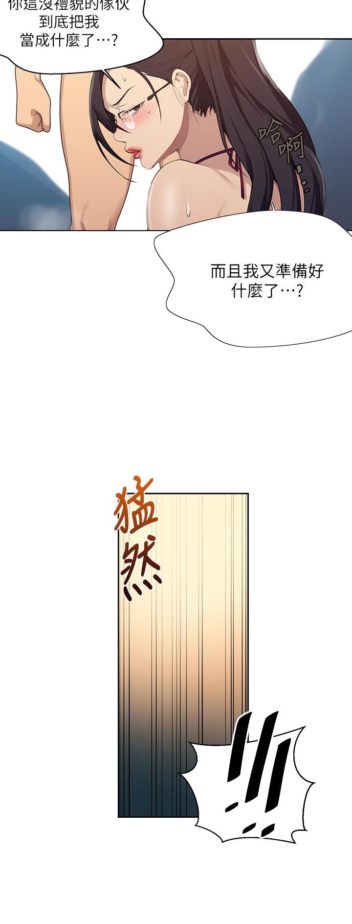 第176话7