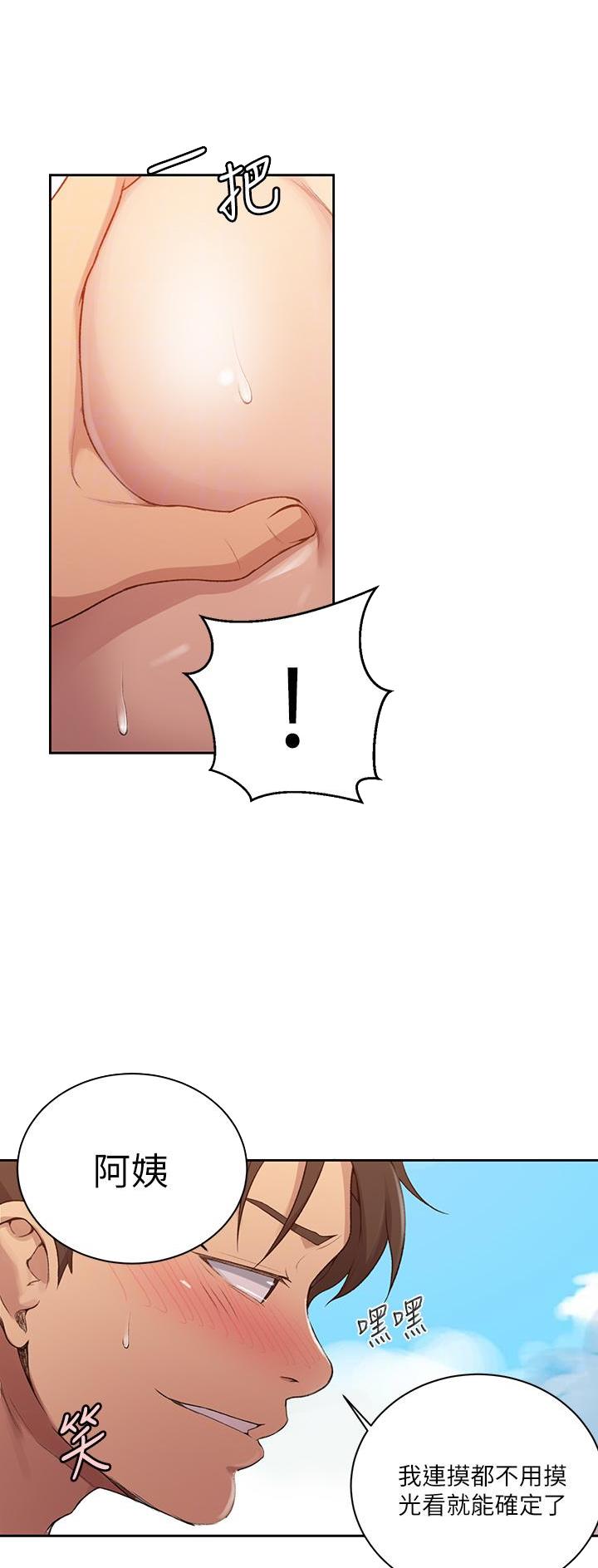 第176话9