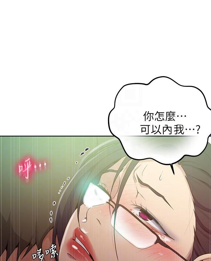 第177话19