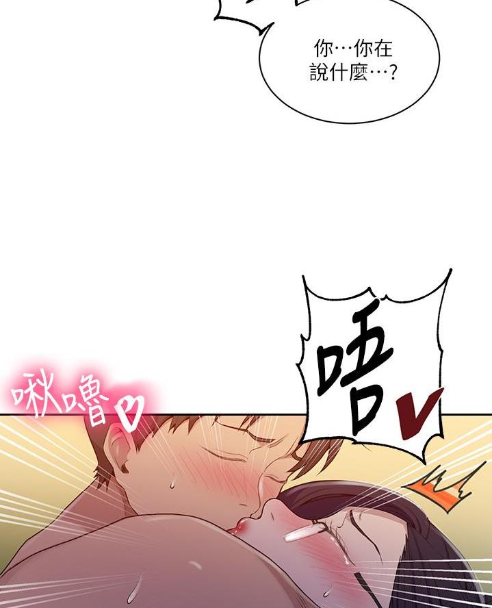 第177话23
