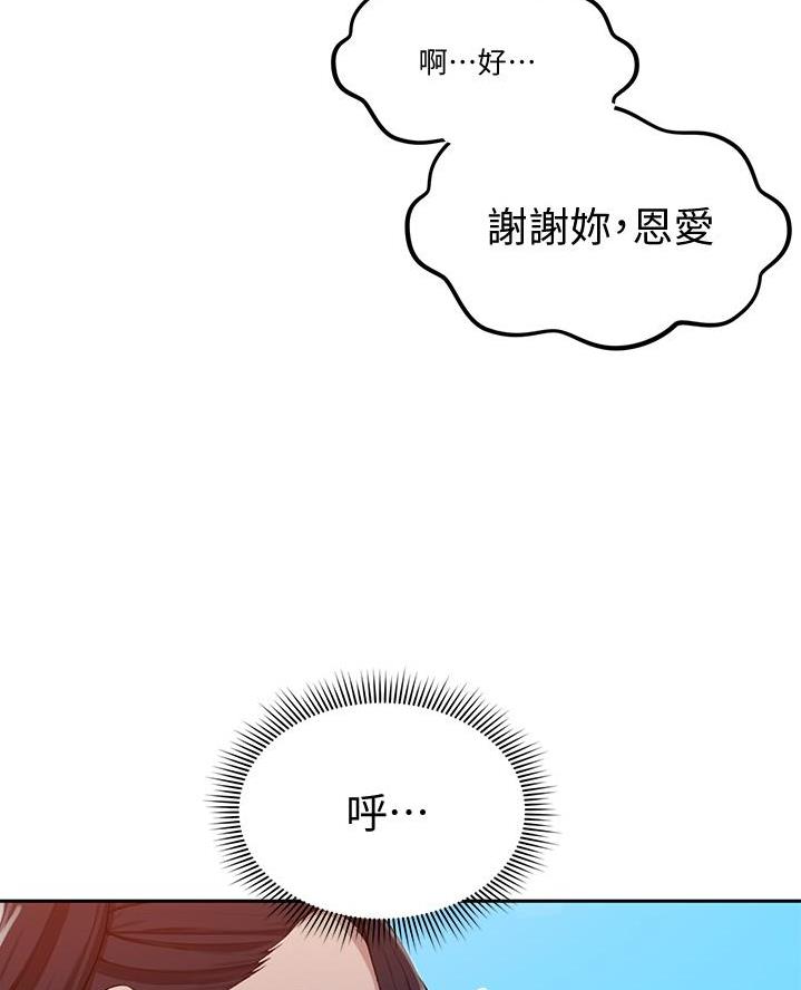 第177话30