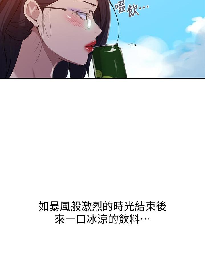 第177话31