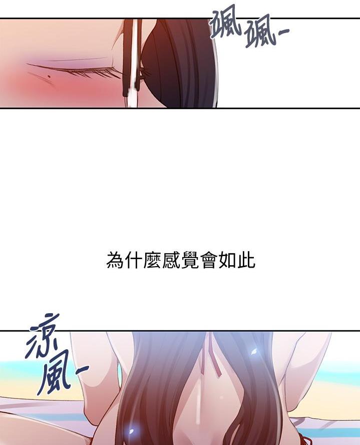 第177话32