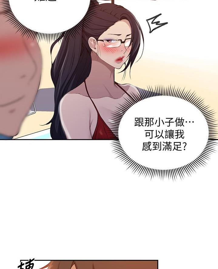 第177话34
