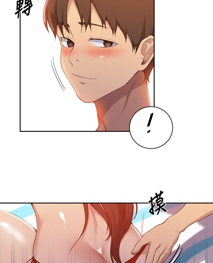 第177话35